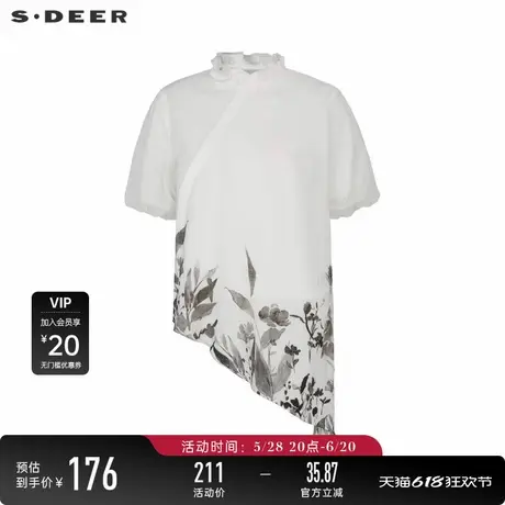 sdeer圣迪奥女装木耳边圆领斜襟印花网纱短袖衬衫S242Z0424图片