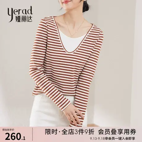 娅丽达v领T恤秋装女2023新款针织衫条纹打底衫长袖假两件内搭上衣商品大图