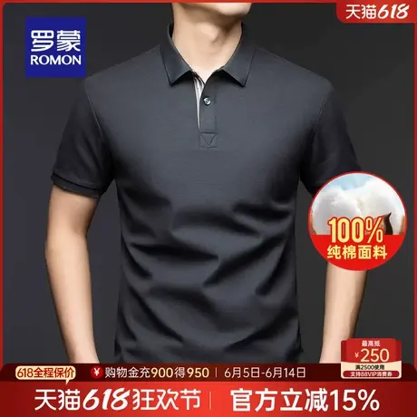 【纯棉】罗蒙男士宽松百搭短袖POLO衫2025夏季新款商务纯色T恤衫商品大图