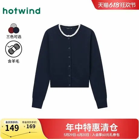 热风miu系针织衫上衣2025年春款女士花边格雷系灰色打底内搭外套商品大图