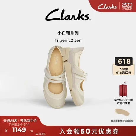 【三瓣鞋小白鞋】Clarks其乐Trigenic2Jen女鞋新款轻盈玛丽珍单鞋图片