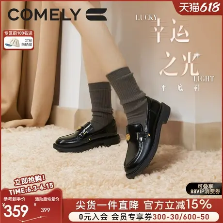 【所有女生的衣橱】康莉新款英伦复古粗跟乐福鞋女士小皮鞋图片