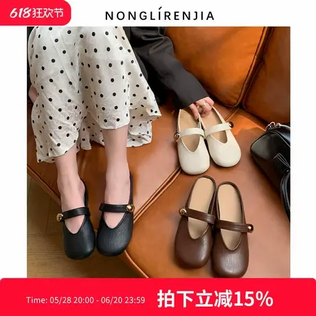 弄里人佳大码女鞋41-43码凉鞋夏新款外穿包头鞋凉拖鞋40 42宽胖脚商品大图