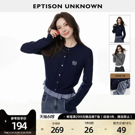 EPTISON针织外套女2025年春季新款复古学院风短款毛衣圆领小上衣图片
