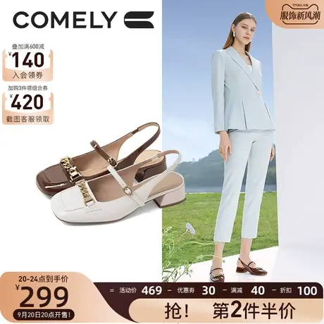 康莉包头凉鞋女粗跟2023年夏季新款真皮中跟方头法式玛丽珍鞋单鞋商品大图