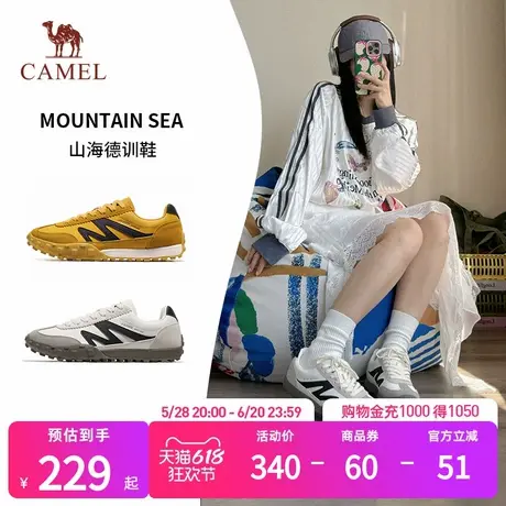 骆驼山海运动鞋女款2025春季新款女鞋防滑鞋子复古德训鞋男士板鞋图片