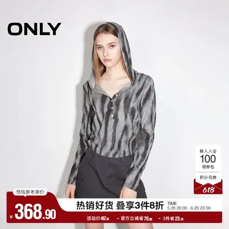 ONLY奥莱2025夏季新款时髦晕染修身显瘦短款连帽针织衫女图片