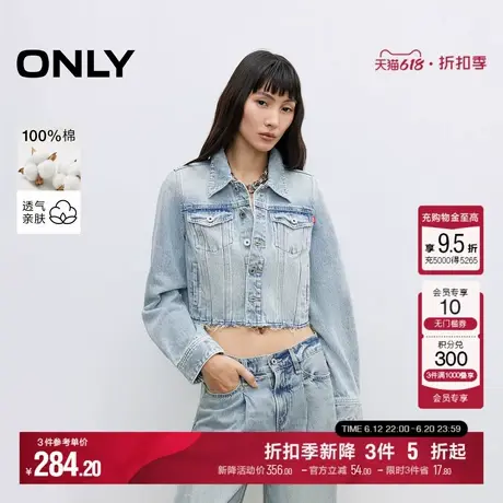 ONLY2025夏季新款复古水洗工艺正肩长袖单排扣翻领牛仔外套女商品大图