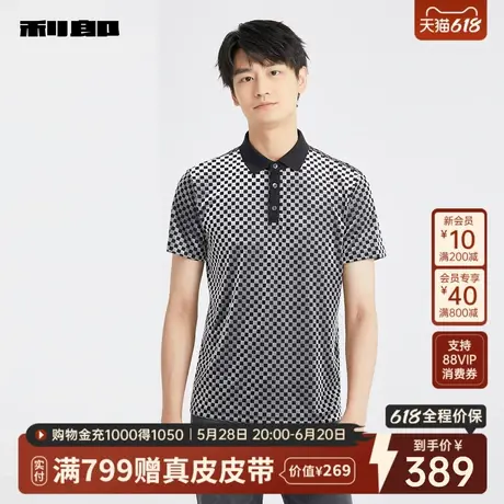 利郎官方丝绒烧花短袖Polo衫男2025夏季时尚潮流格纹微弹男装T恤图片