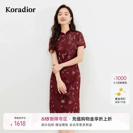 珂莱蒂尔夏季气质时尚提花小众新中式旗袍款连衣裙女图片