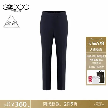 【垂感/烟管裤/商场新款】G2000女装SS25舒适商务通勤九分裤西裤商品大图