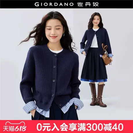 设计师款佐丹奴抗起球毛针织衫女假两件拼接格子针织开衫18354522商品大图