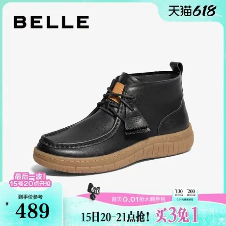 百丽女鞋子高帮休闲短靴女冬季新款真皮牛津鞋袋鼠鞋子B8U1DDM4商品大图