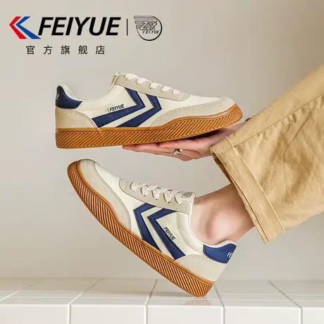 feiyue/飞跃男鞋德训鞋男2025春夏季新款爆款潮鞋子休闲透气板鞋商品大图