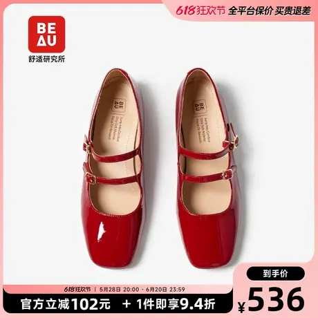 BEAU银色玛丽珍鞋女2025新款粗跟浅口单鞋女法式小皮鞋平底单鞋图片