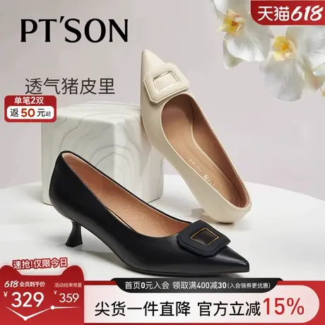 商场同款百田森羊皮时装单鞋女秋季新细中跟尖头法式真皮鞋商品大图