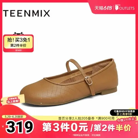 天美意2025春新款复古休闲潮流优雅法式风女玛丽珍鞋KM058AQ5商品大图