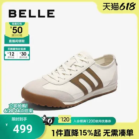 百丽夏季男鞋休闲板鞋男士2025新款德训阿甘鞋男运动鞋子L1042BM5商品大图