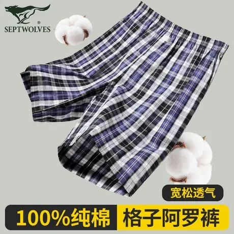 七匹狼格子纯棉阿罗裤男士内裤男款条纹宽松大码平角家居五分短裤商品大图