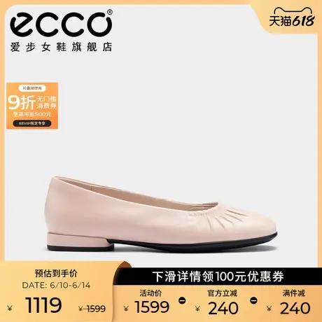 ECCO爱步女鞋芭蕾舞鞋 2025春季新款气质单鞋平底鞋 安妮208553图片