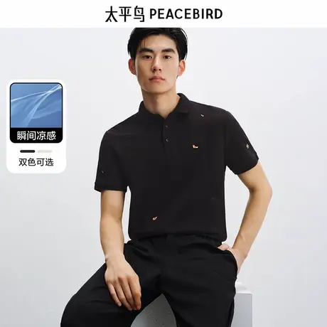 【父亲节礼物】太平鸟男装 商务休闲polo衫索罗娜刺绣夏季短袖t恤图片