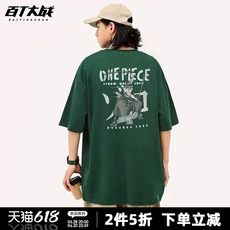 海贼王卡通动漫短袖t恤男宽松夏季重磅纯棉佐罗周边青少年上衣衫商品大图