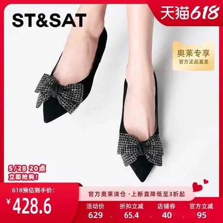 星期六浅口单鞋新款蝴蝶结潮流通勤百搭中跟女鞋子SSC3111316图片