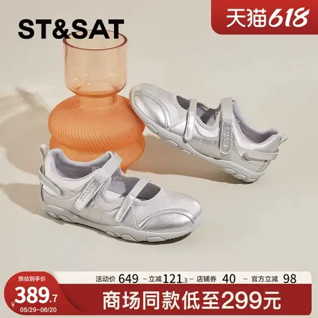 星期六芭蕾玛丽珍运动鞋女2025夏季新款软底浅口单鞋魔术贴小白鞋商品大图