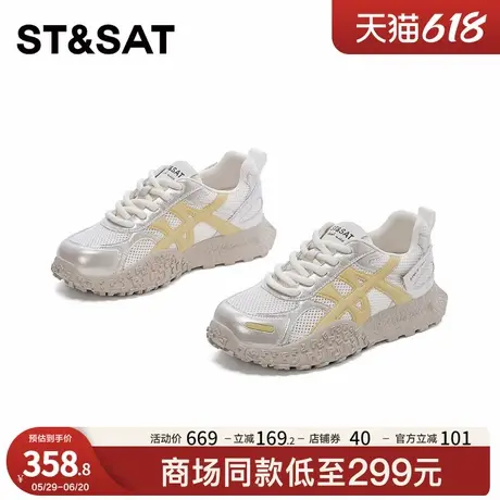 星期六百搭厚底时尚休闲鞋女2025年夏季新款网面透气舒适潮老爹鞋商品大图