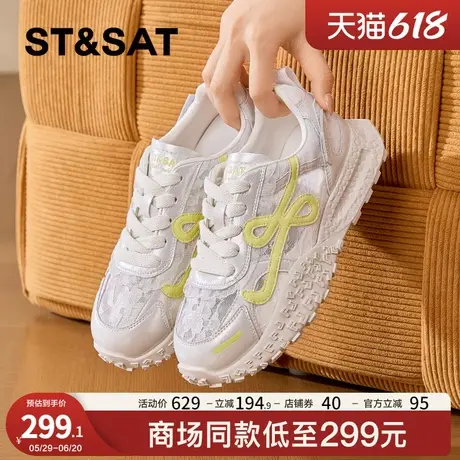 星期六厚底阿甘鞋女2025夏季新款蕾丝网面透气不闷脚薄款德训鞋商品大图