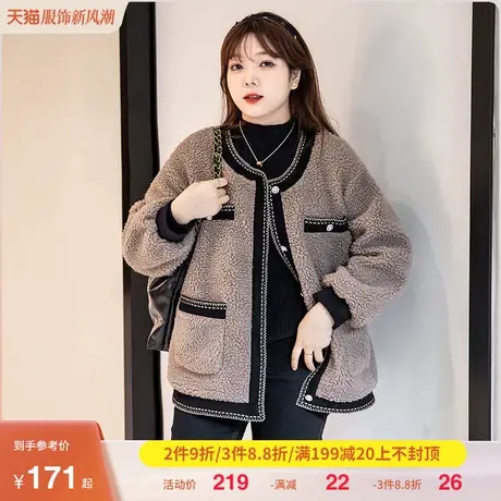 显瘦胖mm大码女装2022年冬季新款气质羊羔绒加厚宽松外套200斤图片