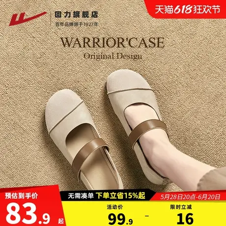 回力女鞋玛丽珍鞋2025新款夏季单鞋百搭吐司鞋勃肯鞋通勤小皮鞋女图片