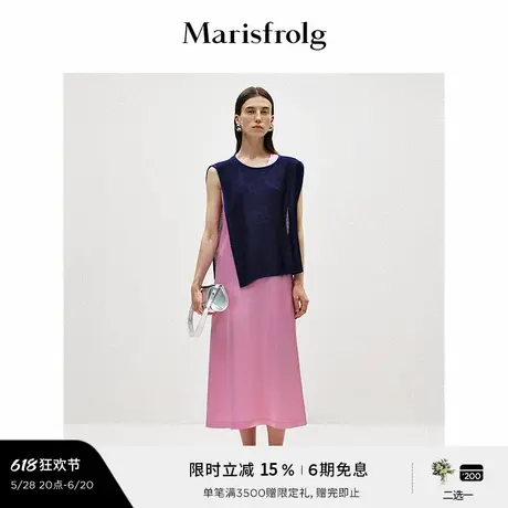 【精简衣橱】Marisfrolg玛丝菲尔2025春新款时尚设计感肌理感背心商品大图