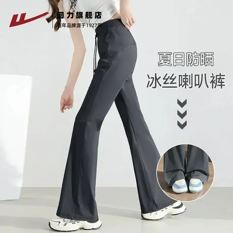 回力灰色微喇叭裤女夏季2025新款高腰垂感小个子冰丝防晒阔腿裤Z1商品大图