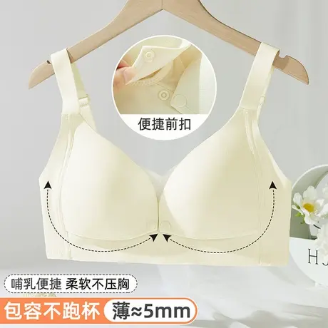 ALDOLA/雅黛俪哺乳内衣孕期产后喂奶文胸专业聚拢防下垂夏季薄款商品大图