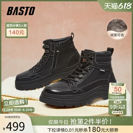 百思图冬季商场新款英伦风户外工装马丁靴厚底男短靴50879DD4商品大图