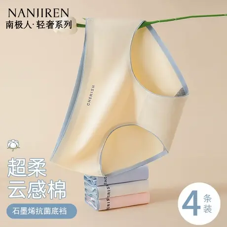超柔纯棉女士内裤2025新款抑菌裆中腰无痕少女生夏季薄款三角短裤商品大图