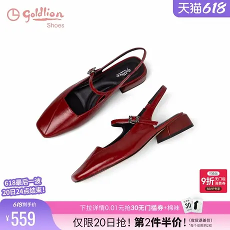 金利来女鞋2025夏季新款舒适低跟后空鞋百搭红色粗跟玛丽珍凉鞋女图片