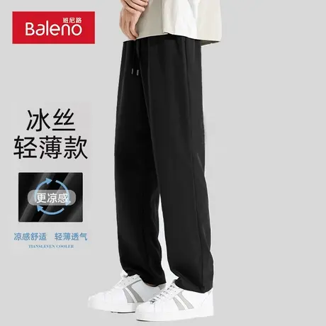 班尼路冰丝速干空调裤男夏季薄款直筒休闲长裤运动健身男士九分裤图片