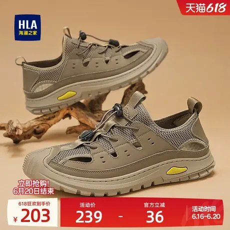 HLA/海澜之家男鞋新款夏季潮流镂空工装涉水鞋凉鞋包头免系带厚底商品大图