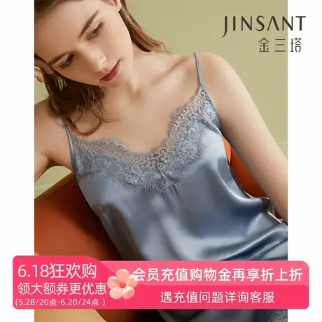 金三塔真丝吊带睡裙女夏凉感舒适100%桑蚕丝送礼礼物性感蕾丝睡衣商品大图