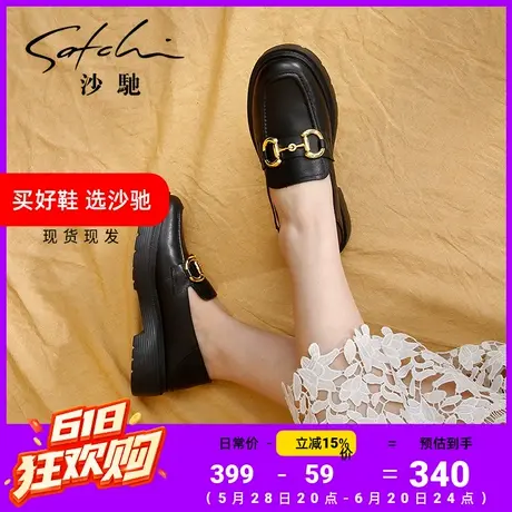 沙驰乐福鞋女夏新款厚底黑色小皮鞋夏季女鞋英伦风皮鞋单鞋图片