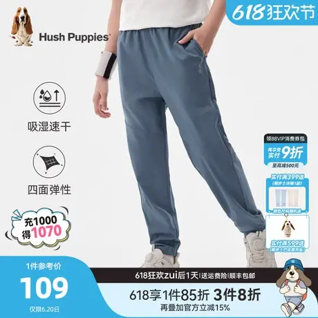 【弹力速干】暇步士童装儿童裤子夏季新款男童女童宽松防蚊速干裤商品大图