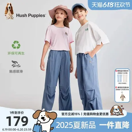 暇步士童装儿童天丝牛仔裤2025夏季新款男童休闲裤子女童宽松长裤商品大图
