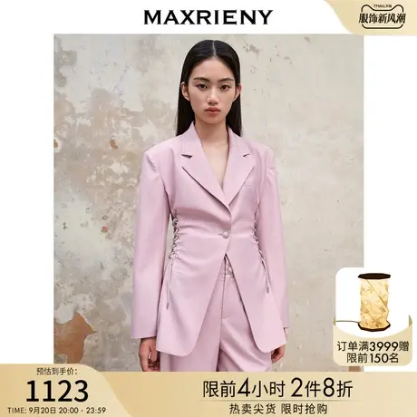 MAXRIENY精致芭蕾风收腰西装外套23早秋新款垫肩设计上衣气质西服图片
