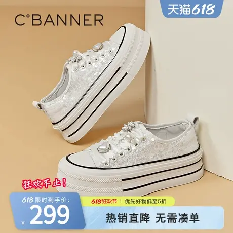 千百度帆布鞋女新款春季透气亮片厚底增高小白鞋时尚薄款板鞋商品大图
