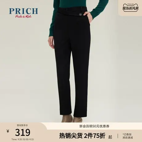 PRICH商场同款裤子新品秋冬新款高腰设计感门襟布袢直筒裤子女图片