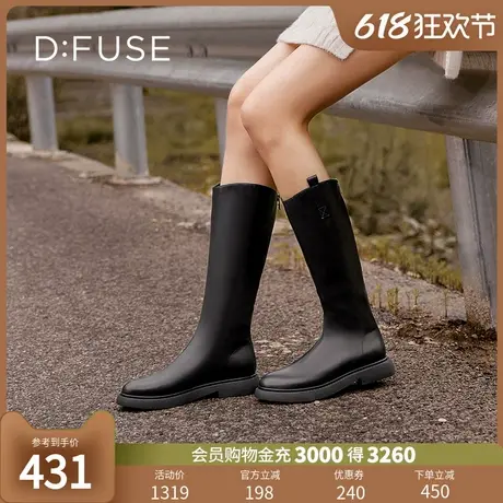 Dfuse迪芙斯冬款圆头骑士靴弹力瘦瘦长筒高靴DF34117163商品大图