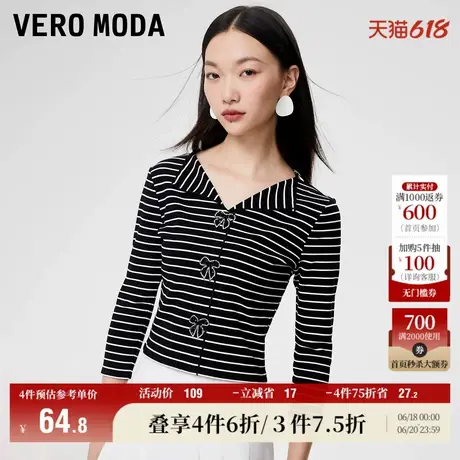 Vero Moda奥莱T恤秋冬清仓修身套头翻领条纹V领百搭长袖上衣女图片