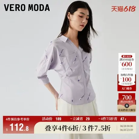 Vero Moda奥莱衬衫女夏季清仓修身蝙蝠七分袖翻领通勤时尚简约图片
